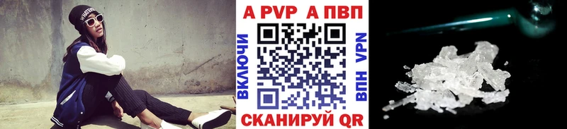 A-PVP СК КРИС Солигалич