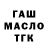 Метадон белоснежный Ali Beno