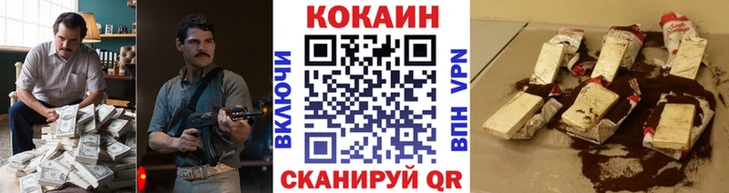 COCAIN Эквадор  как найти наркотики  Солигалич 