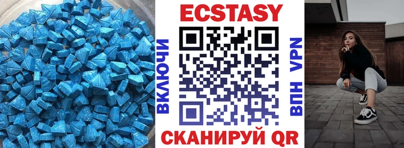 Экстази 300 mg  закладки  ОМГ ОМГ маркетплейс  Солигалич 