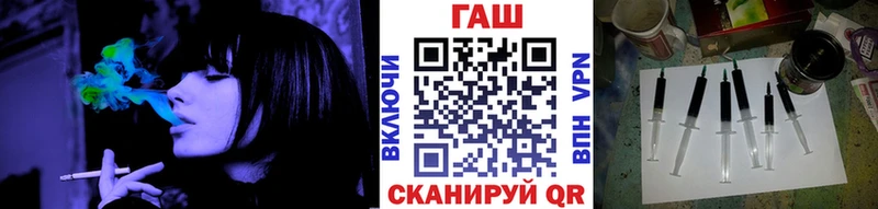 ГАШИШ hashish  даркнет телеграм  Солигалич  где можно купить  