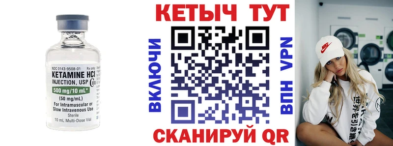КЕТАМИН ketamine  наркота  Солигалич 