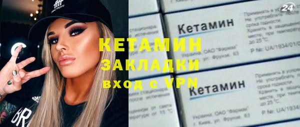 spice Кукмор
