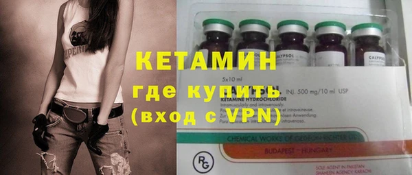 эйфоретик Лагань