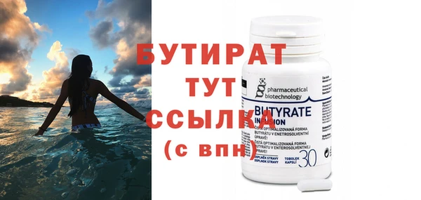 гашик Куйбышев