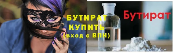 эйфоретик Лагань
