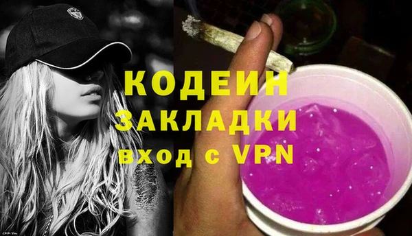 эйфоретик Лагань