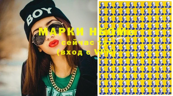 гашик Куйбышев