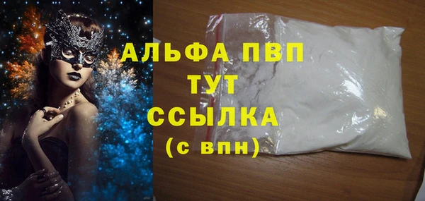 гашик Куйбышев