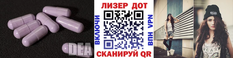 Лсд 25 экстази ecstasy Солигалич