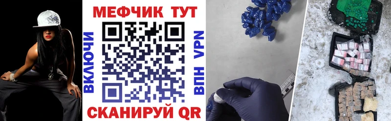 Меф mephedrone hydra сайт Солигалич