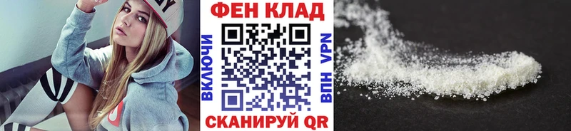 МЕТАМФЕТАМИН мет Солигалич