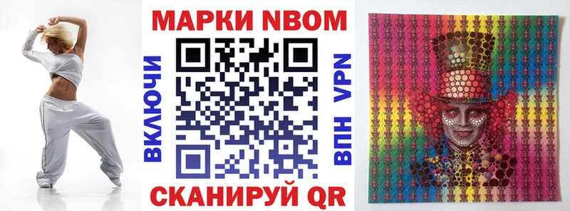 купить  цена  Солигалич  Марки 25I-NBOMe 1,5мг 